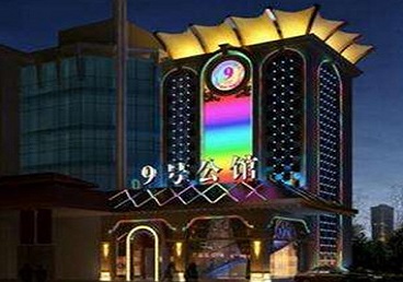 泸定好玩开放荤素KTV推荐-九号公馆KTV消费价格口碑点评