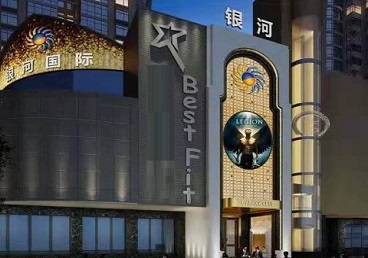 泸定KTV荤台花场公主服务好-银河国际KTV花场消费点评